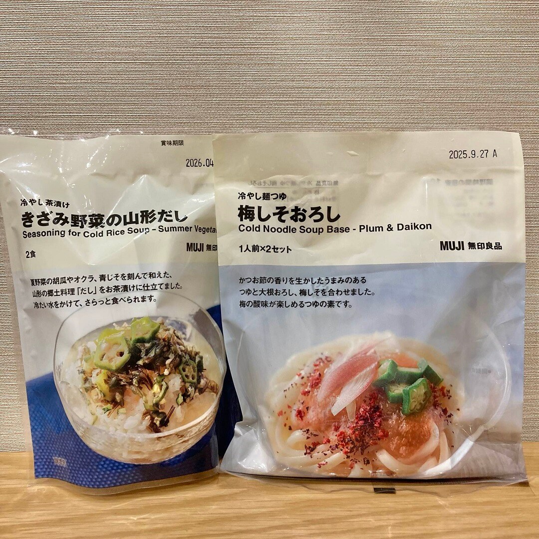 や