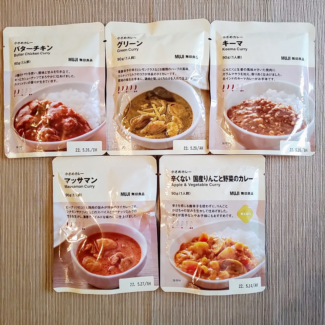 ららぽーとTOKYO-BAY】食べ方いろいろ、小さめカレー ｜ 無印良品