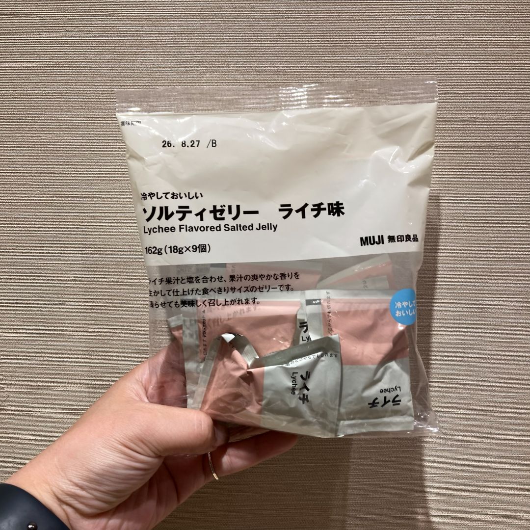 なんばスカイオ
