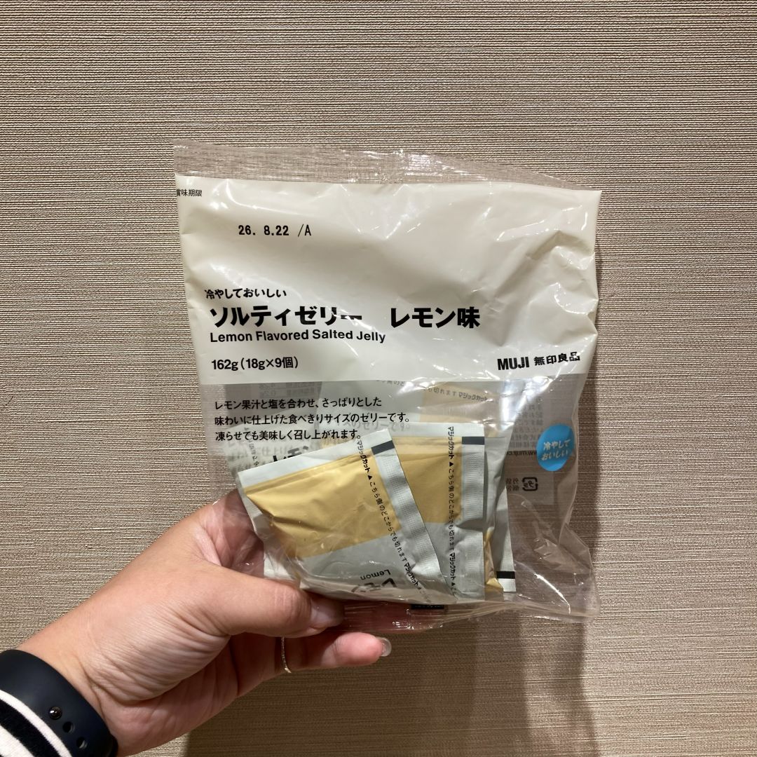 なんばスカイオ