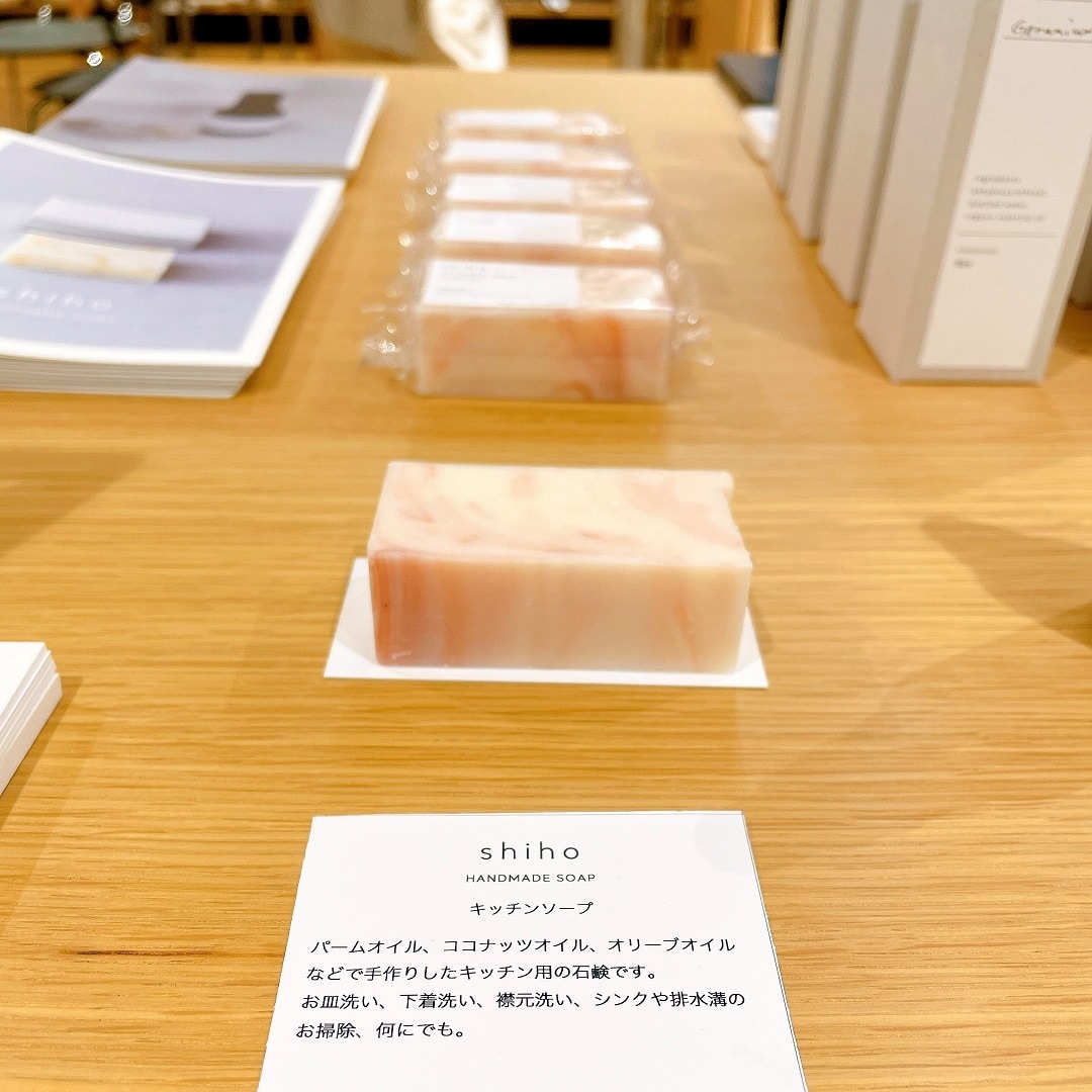 キッチン用