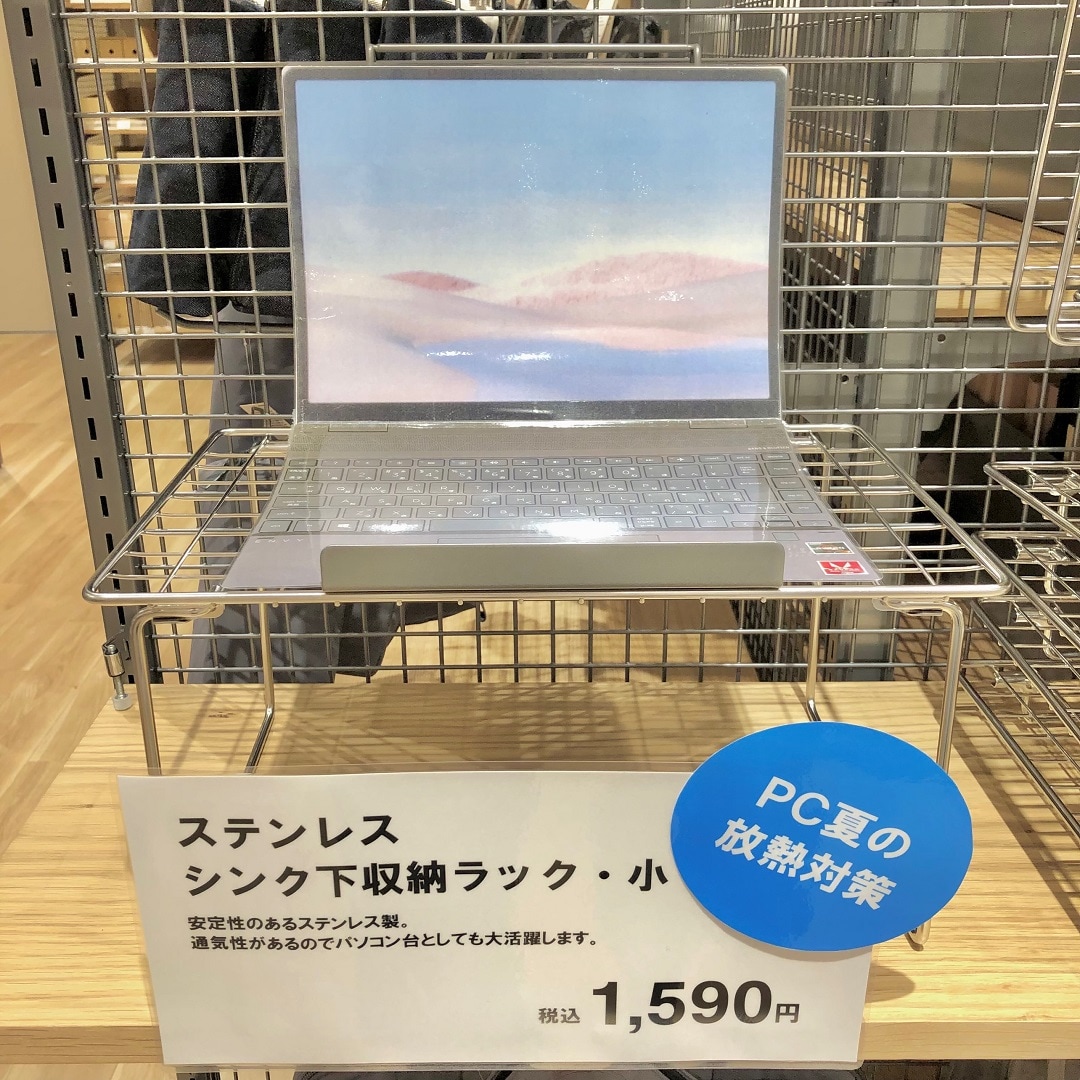シンク下収納小