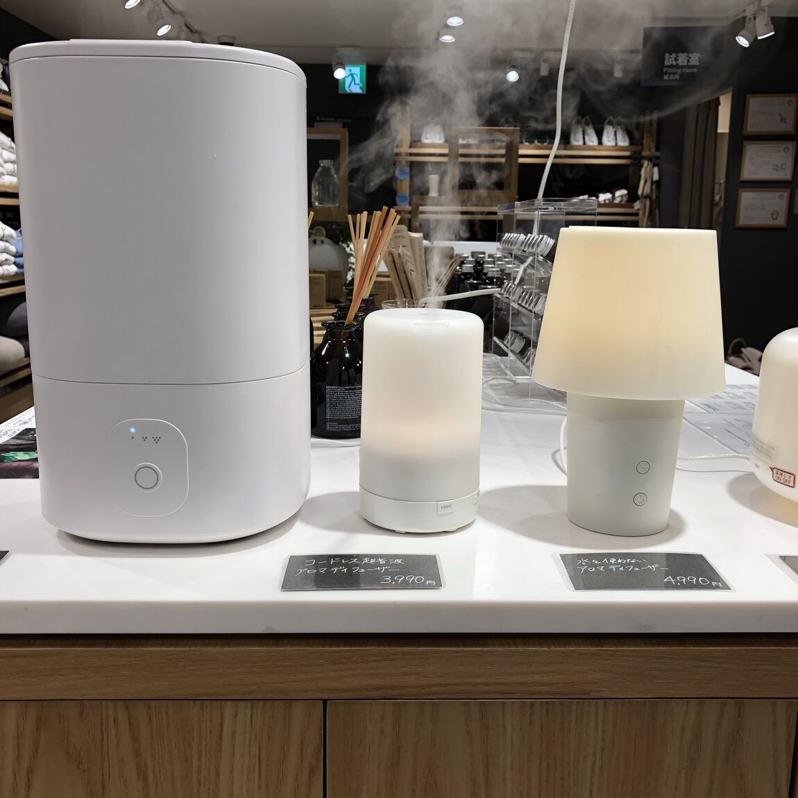 【岡山表町商店街】 お気に入りの香りでリラックス！「コードレス超音波アロマディフューザー」