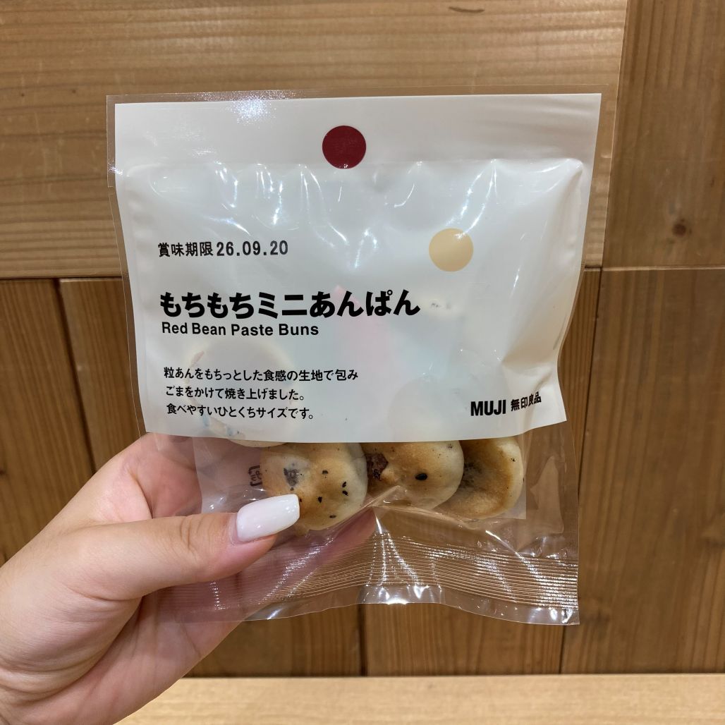 【イオンモール岡山】新商品 ぽち菓子のご案内_Evke6S
