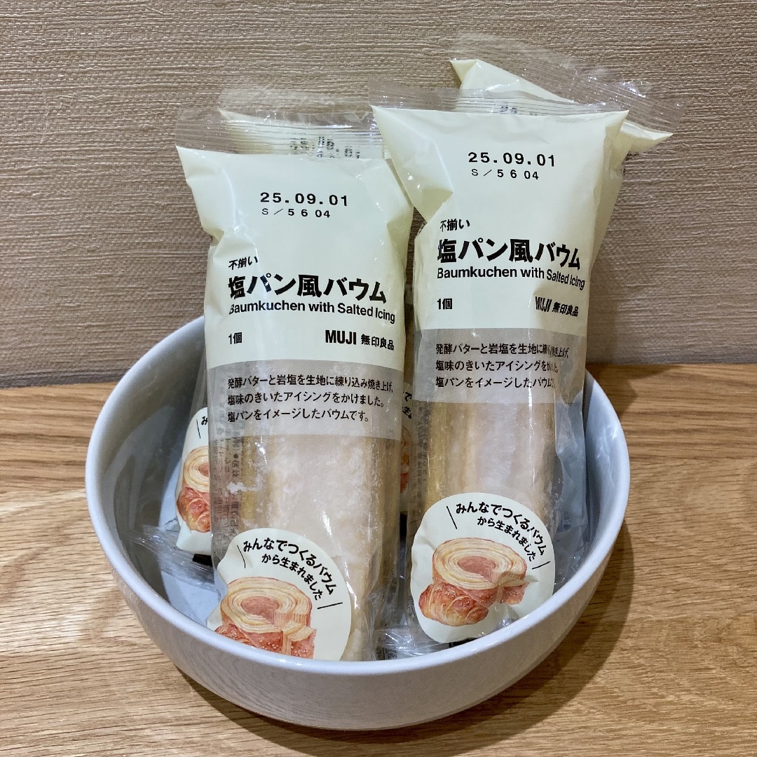 バウム