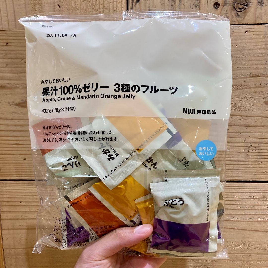 果汁100％ゼリー