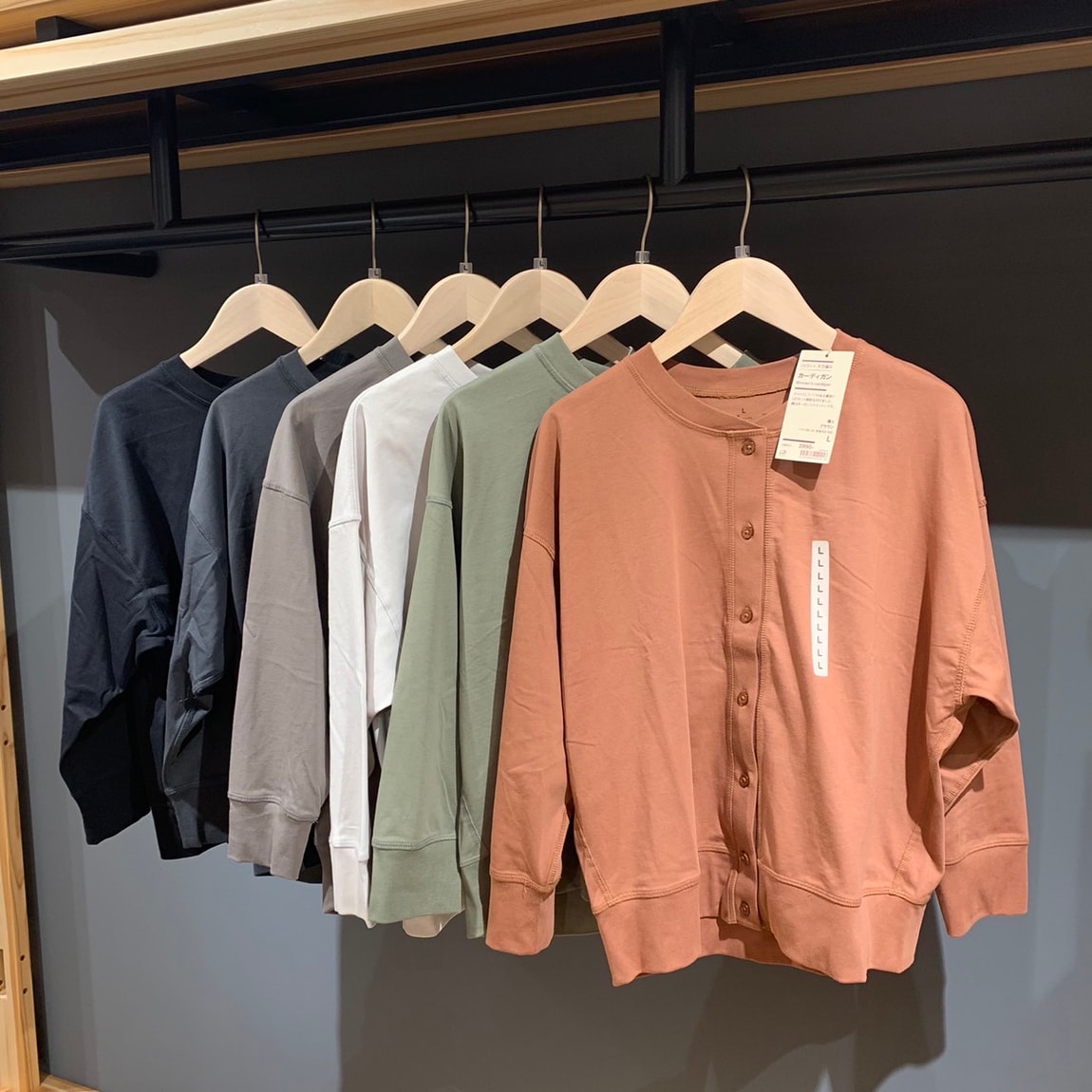 【岡山表町商店街】新商品入荷　UVカット天竺編みカーディガン