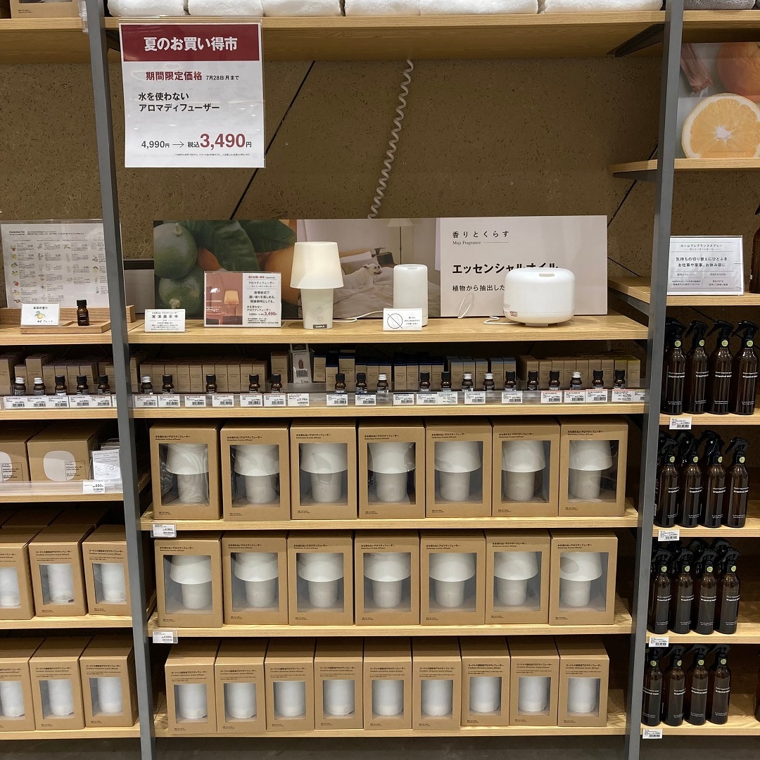 お買い得市