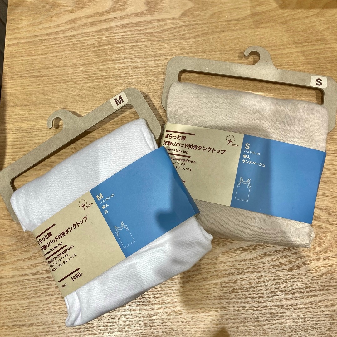夏のお買い得市