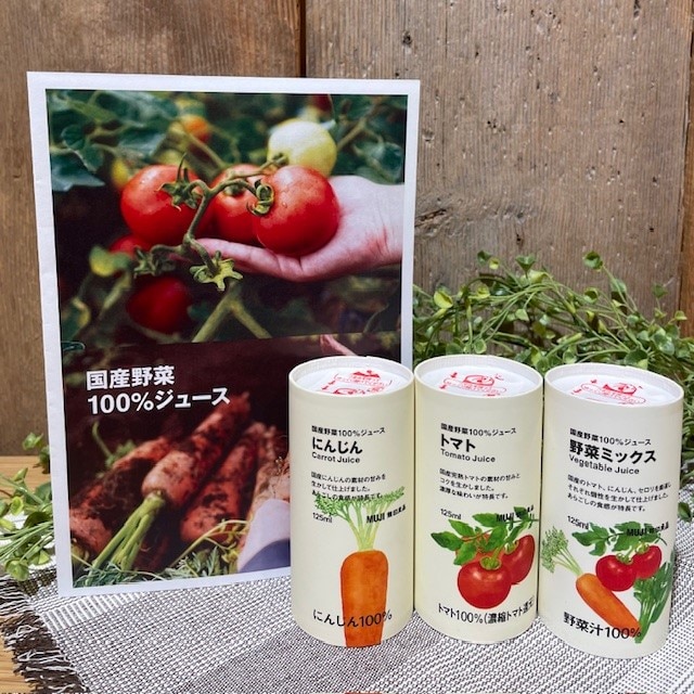 【セレオ国分寺】日々の生活に　野菜ジュースを