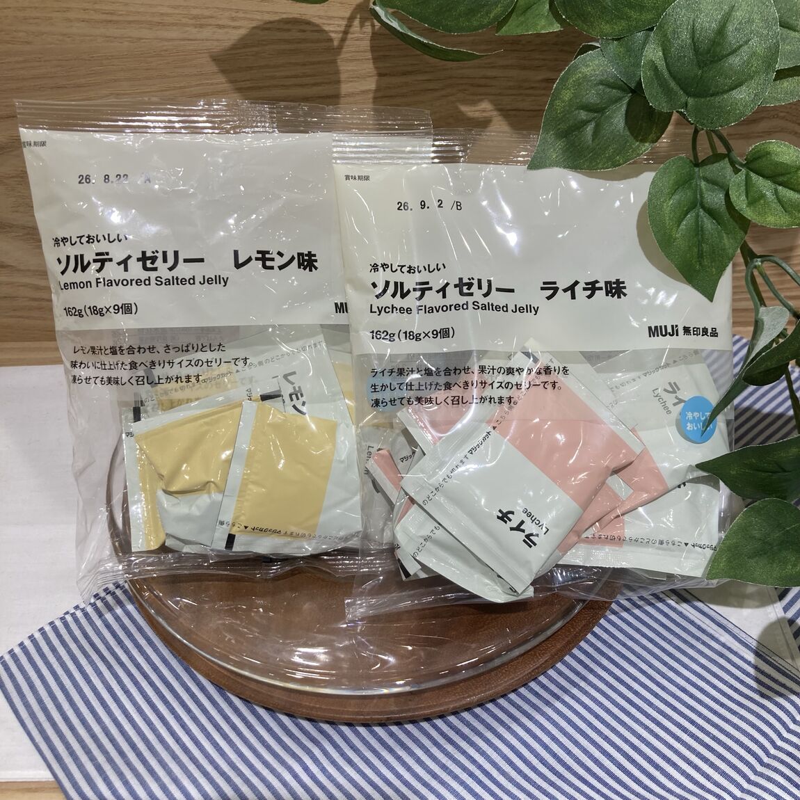 【イオンモールKAGOSHIMA BAY】 週末試食会のお知らせ_De0Ken