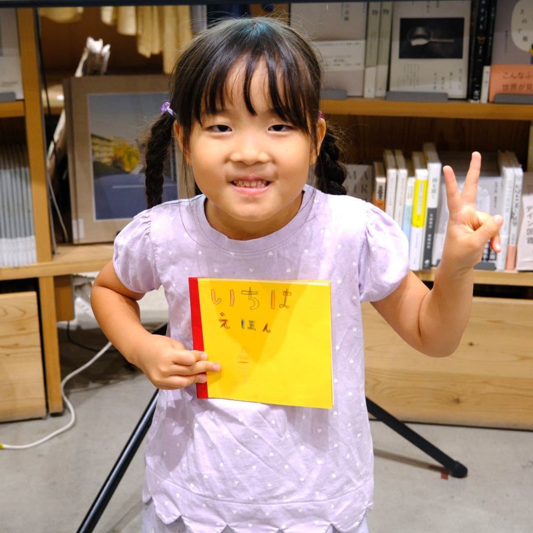 【堺北花田】じぶんの名前の絵本ができました｜イベントレポート_d6Norx