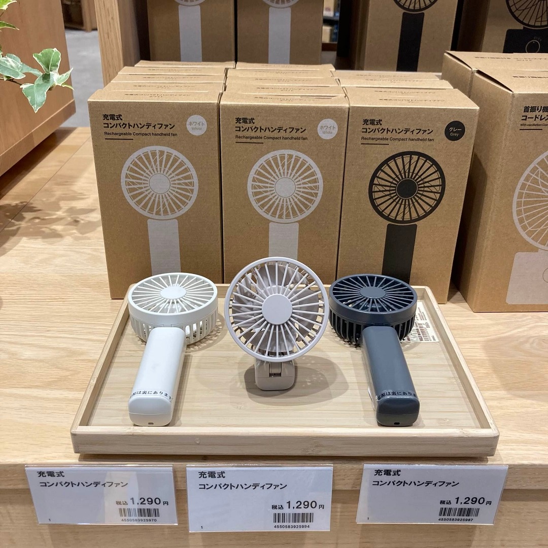ハンディファン