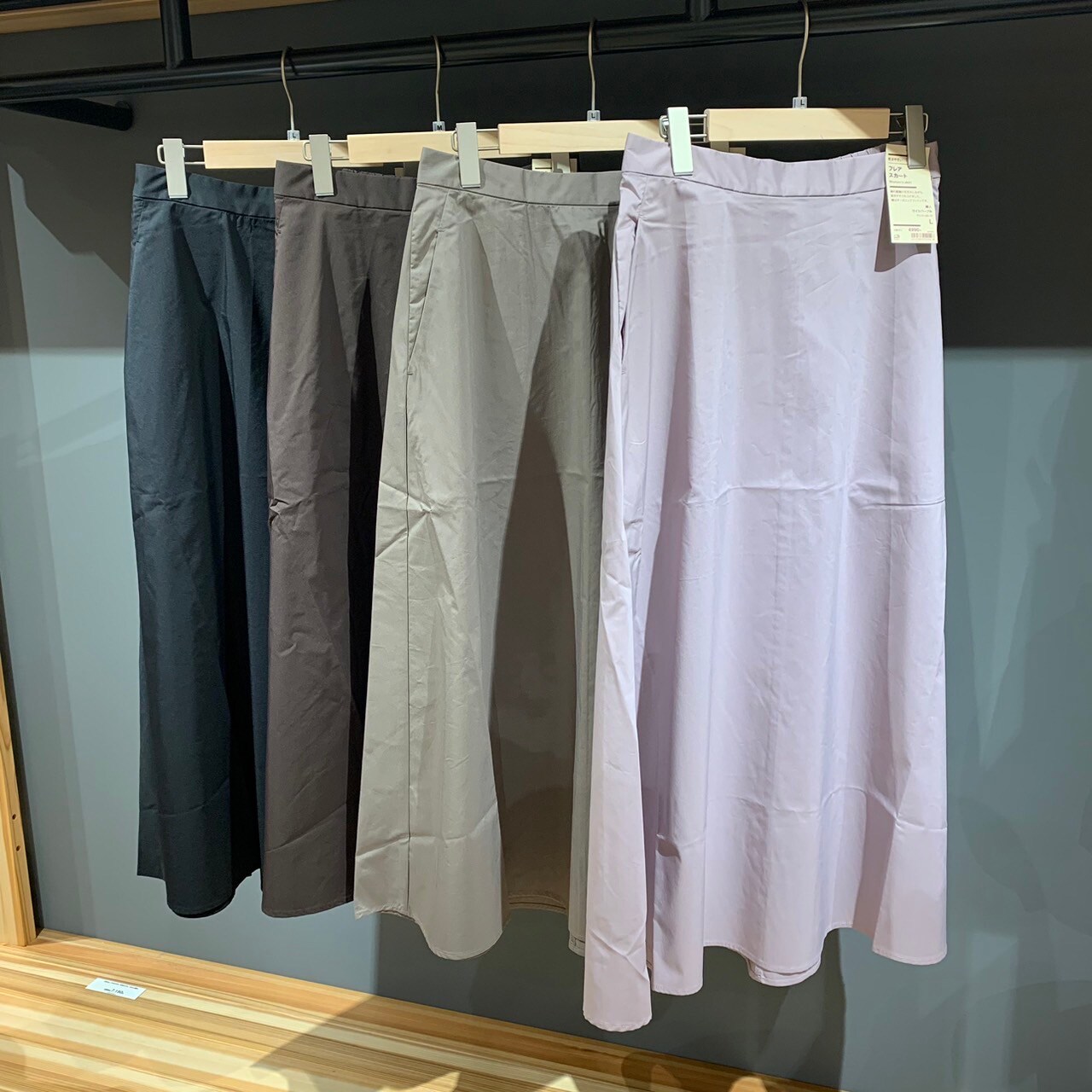 【岡山表町商店街】乾きやすいフレアスカート