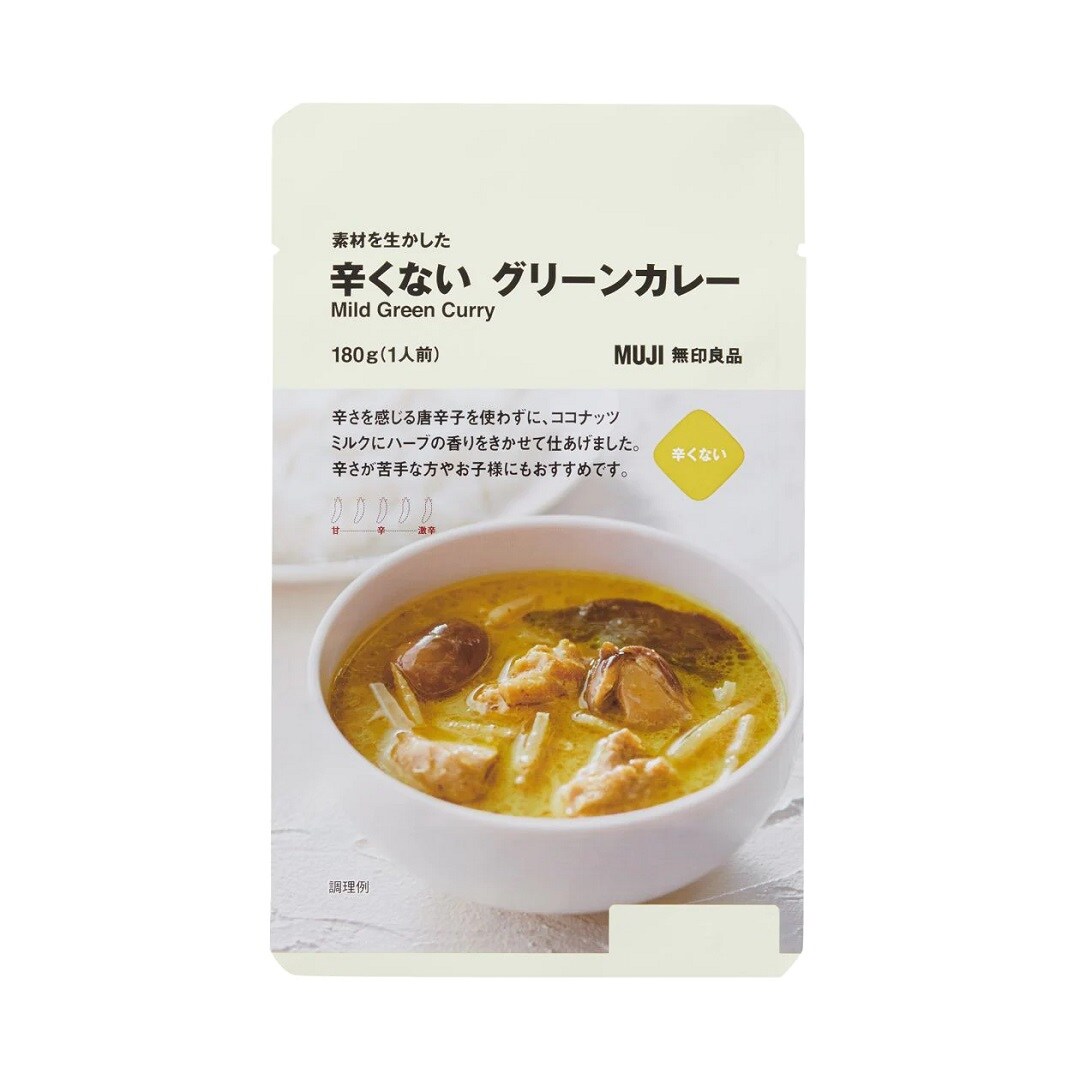 辛くないグリーン