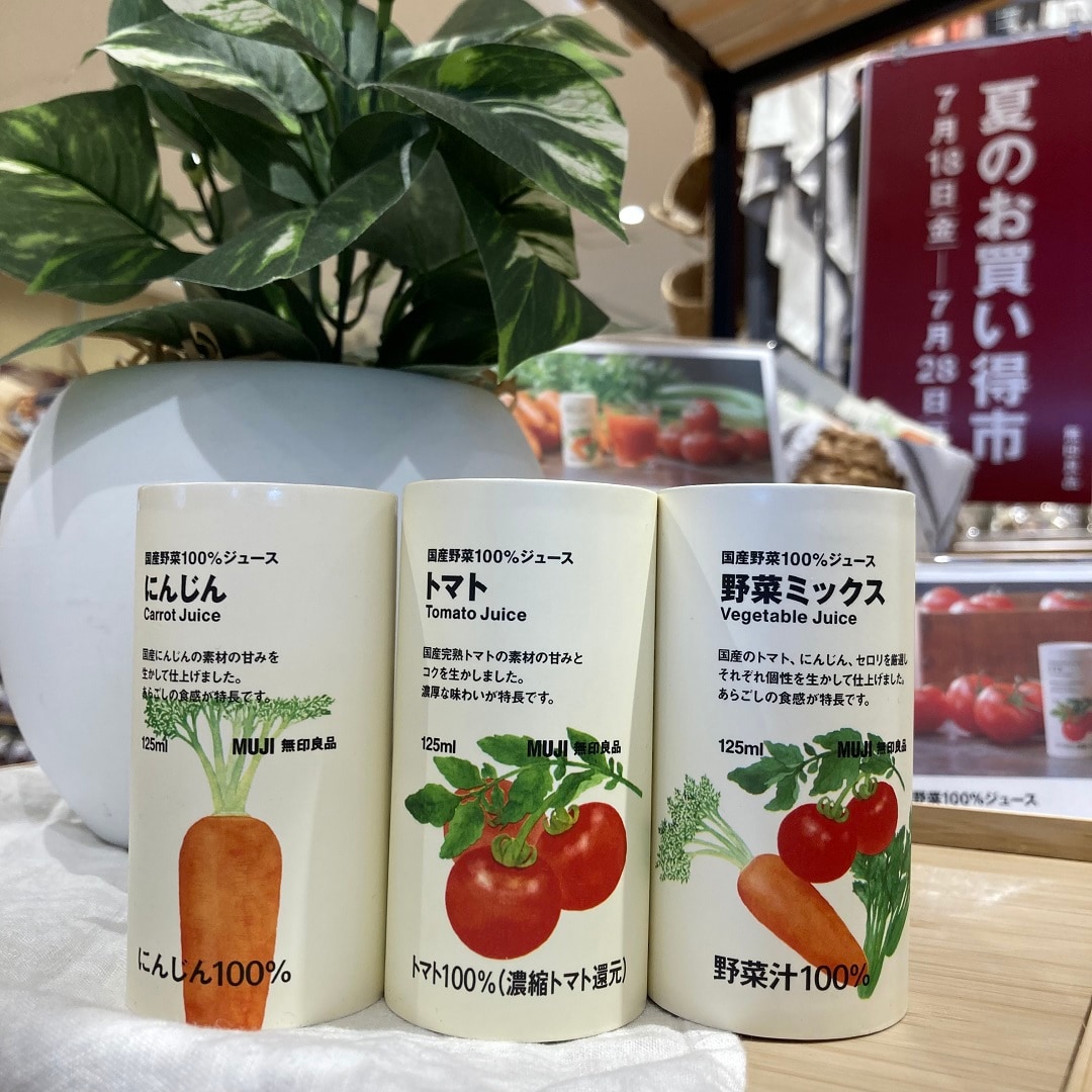 野菜