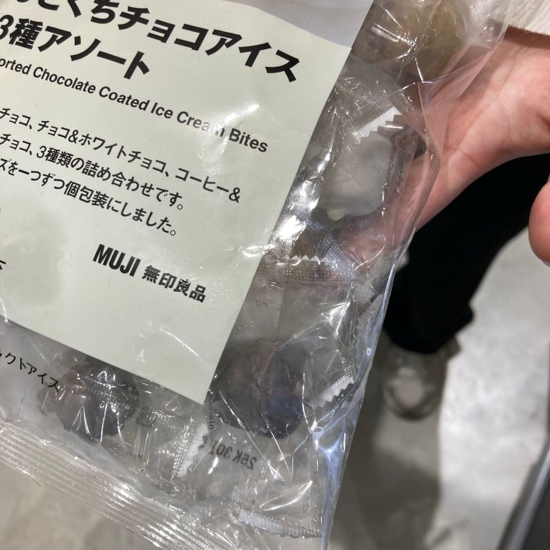 【アミュプラザ鹿児島】スタッフおすすめ!夏のアイス特集♪_n90gVT