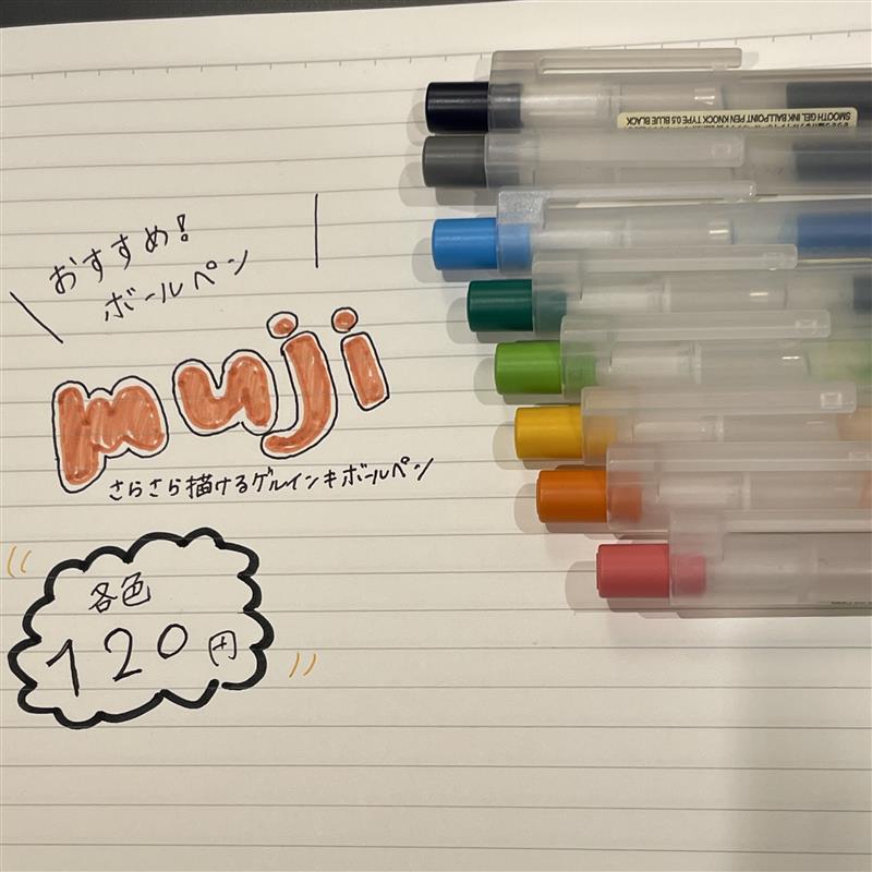 【岡山表町商店街】「さらさら描ける　ゲルインキボールペンノック式」