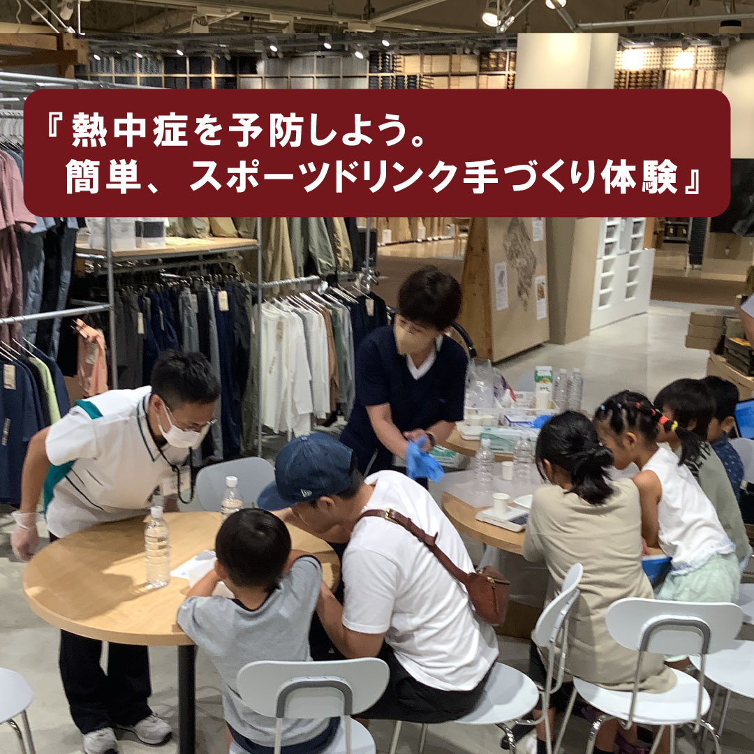 【ヨロッカ 春日井】春日井整形あさひ病院主催「からだの相談会＋フレフレ！フレイル予防教室」開催！_FJ0Y1v