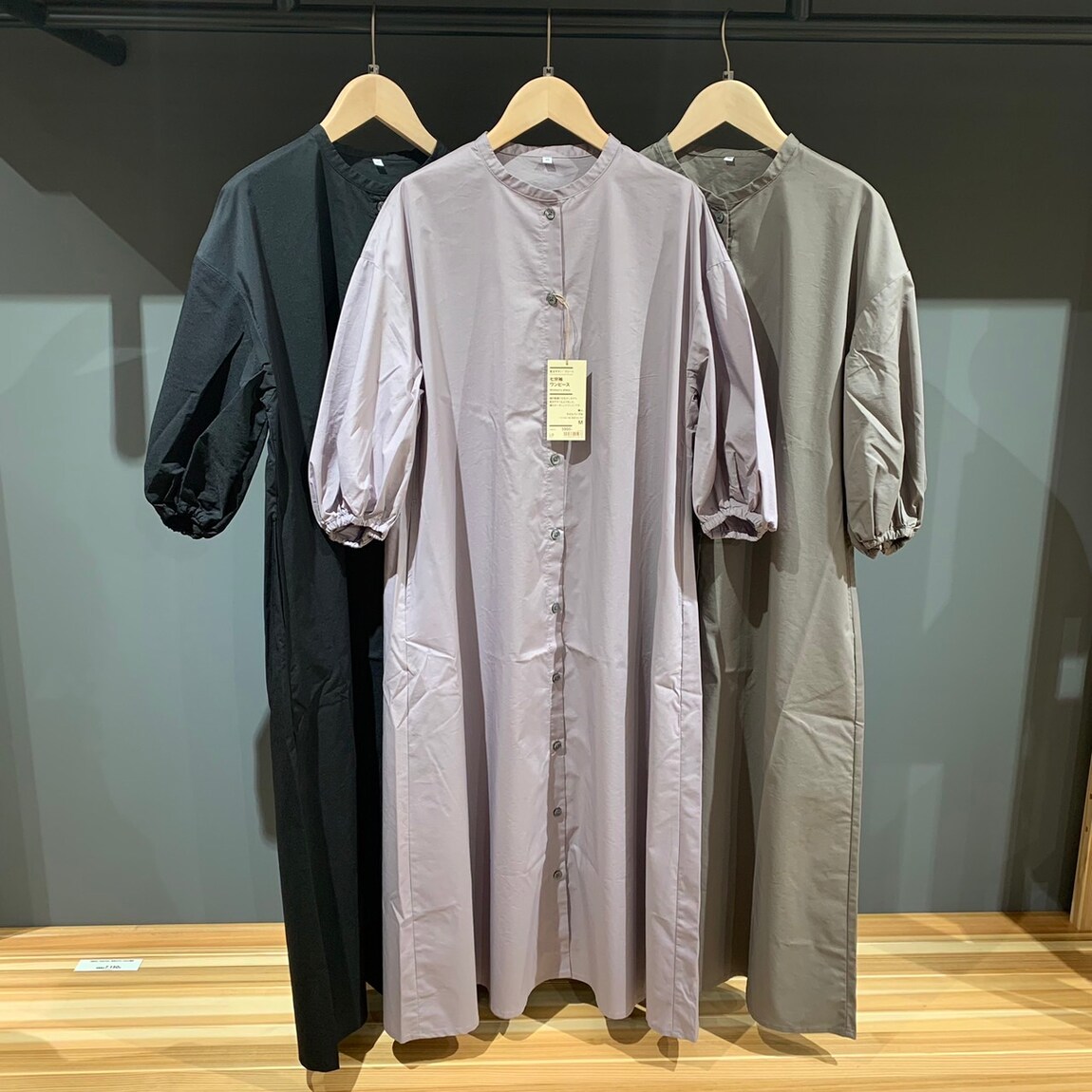 岡山表町商店街】乾きやすいブロード七分袖ワンピース｜無印良品 岡山