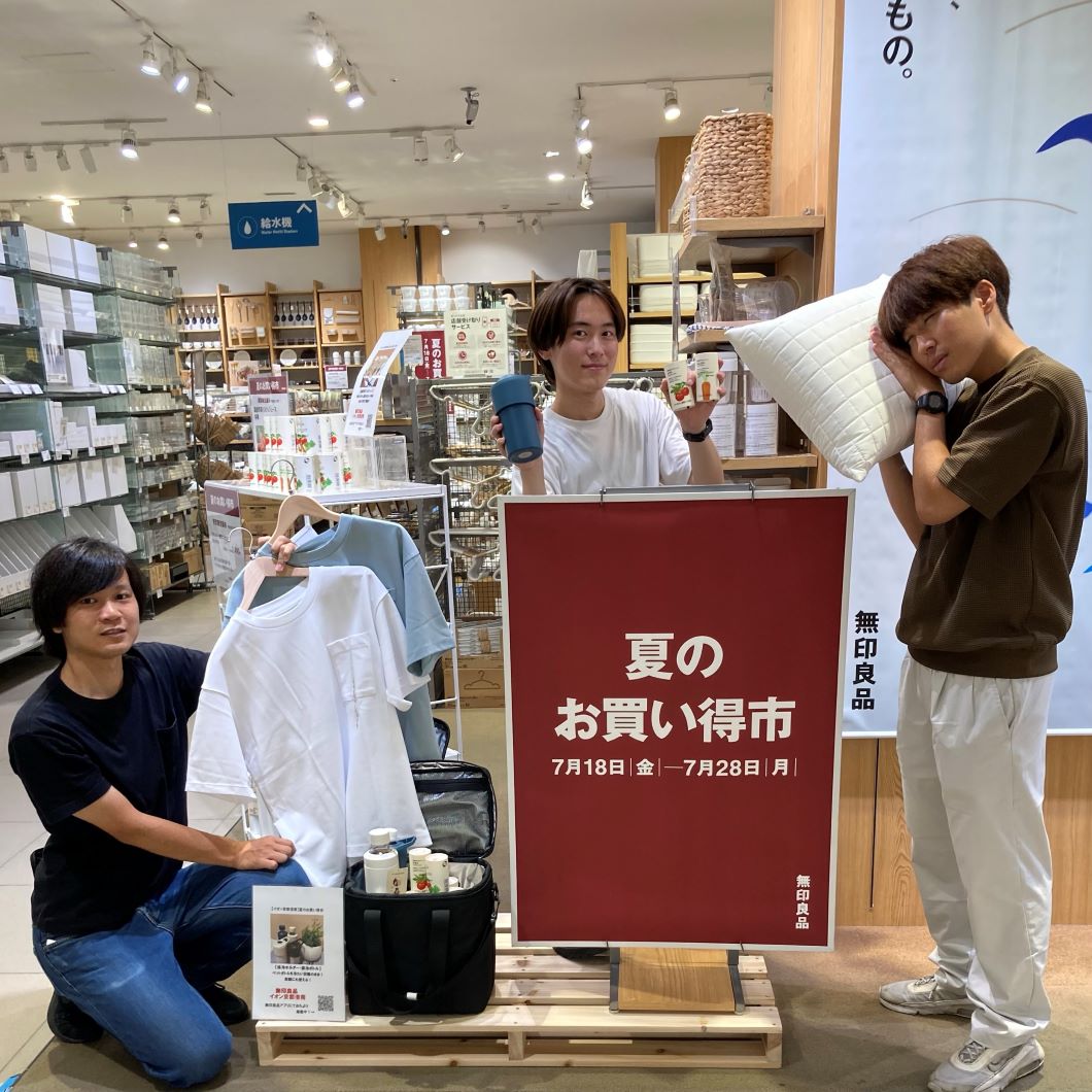 まもなく