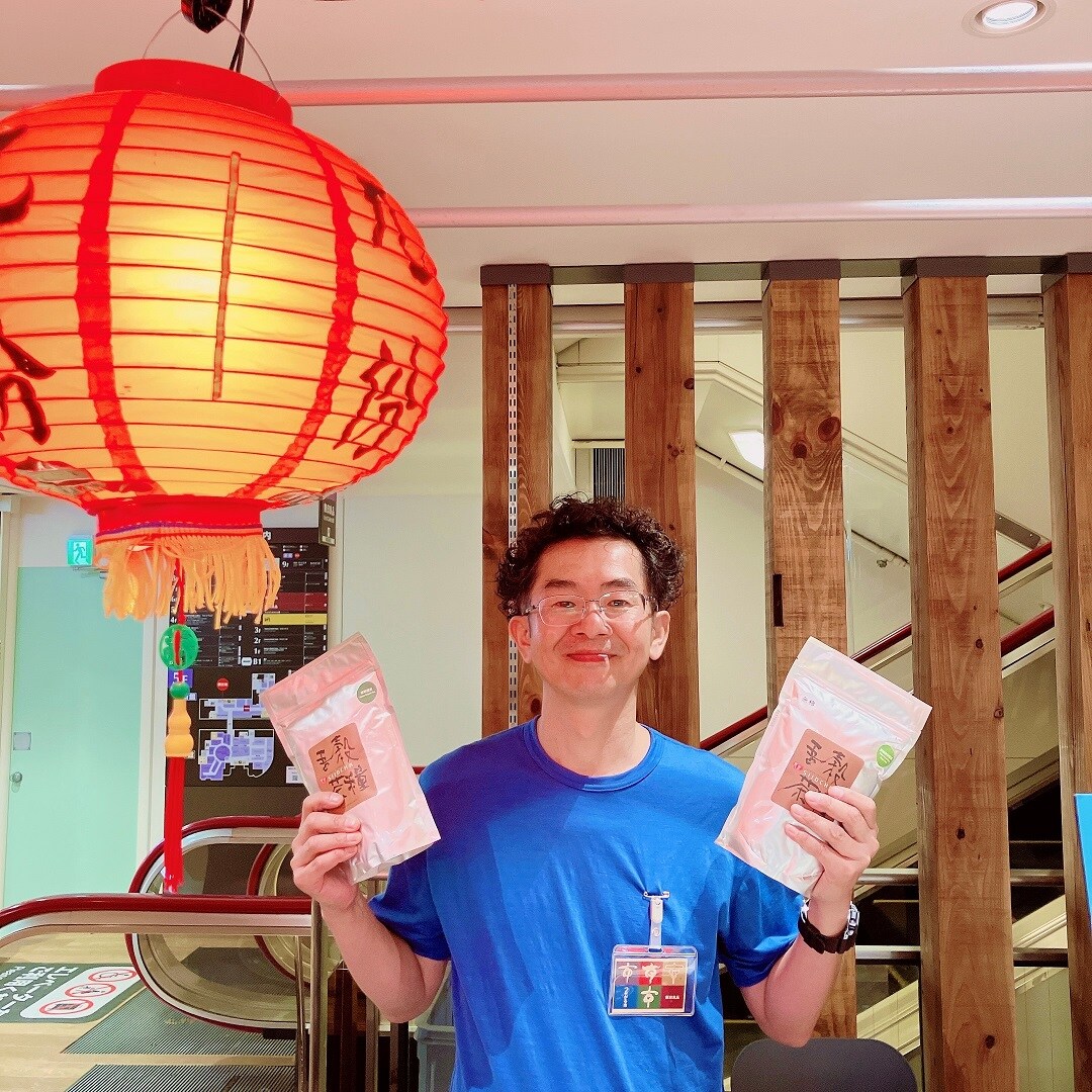 松茶商店