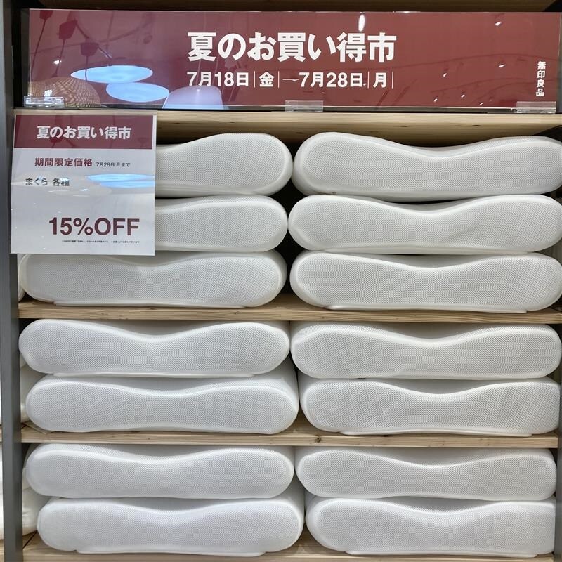 寝返りを受け止めるまくら