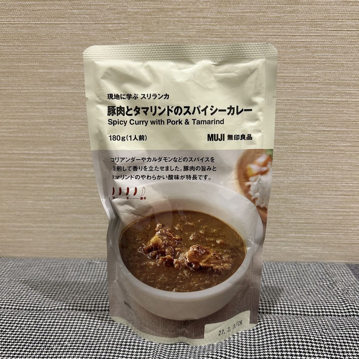 【ブルメール舞多聞】今週の試食のお知らせ_mAKzi3