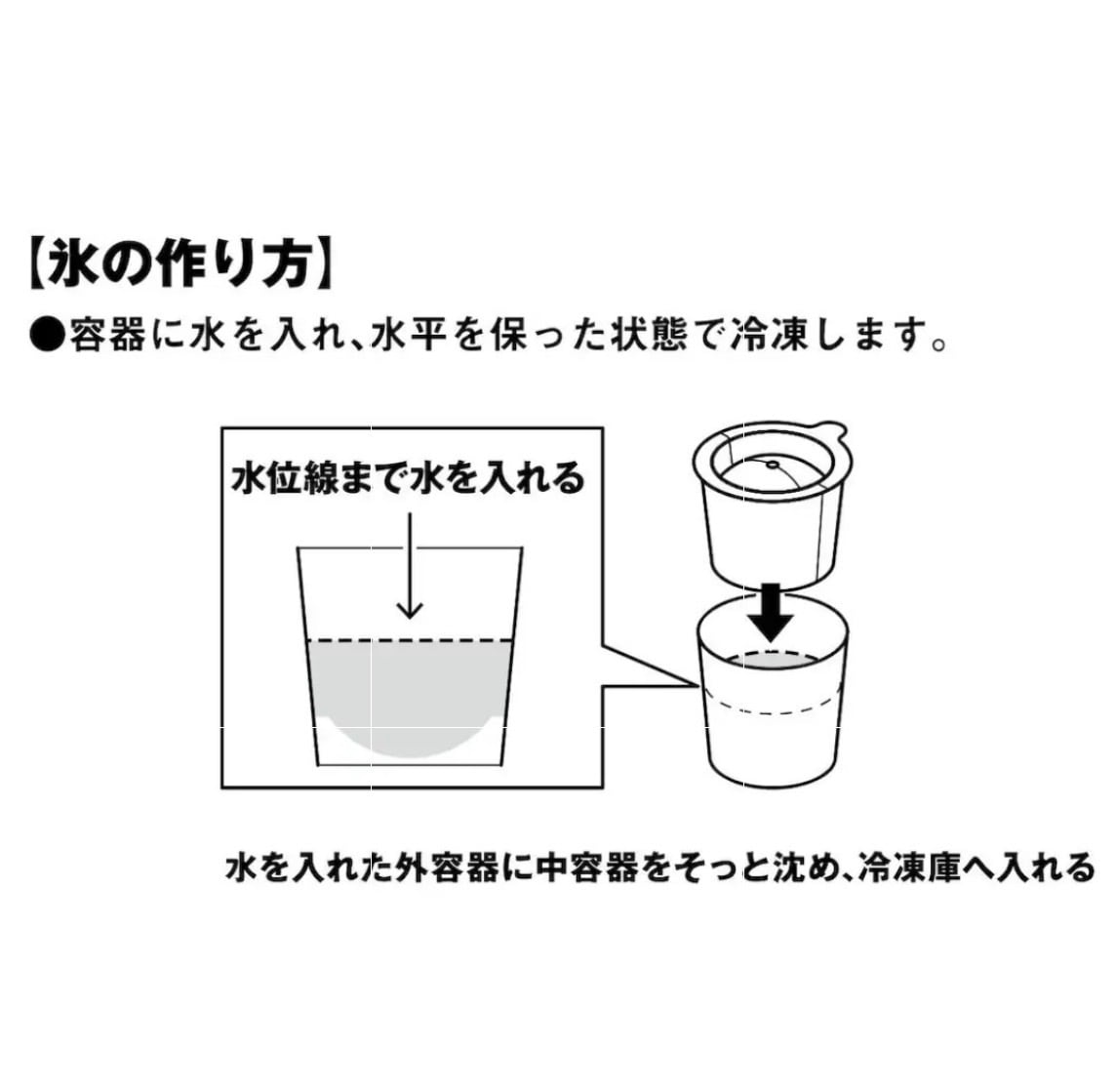 【ゆめタウン徳島】夏を楽しむ、製氷機_fop8ed