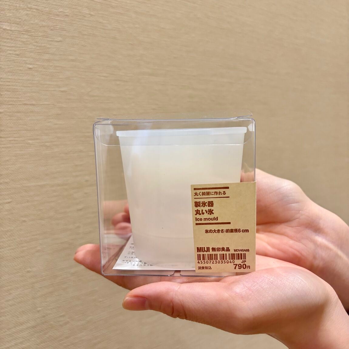 【ゆめタウン徳島】夏を楽しむ、製氷機_G569mx