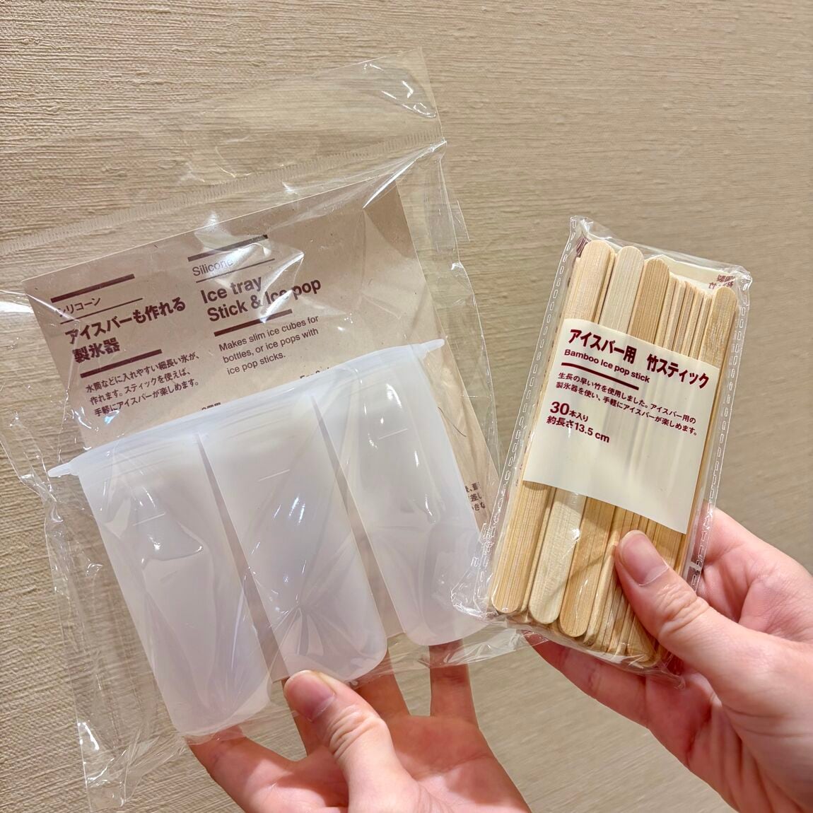 【ゆめタウン徳島】夏を楽しむ、製氷機_hC9bsK