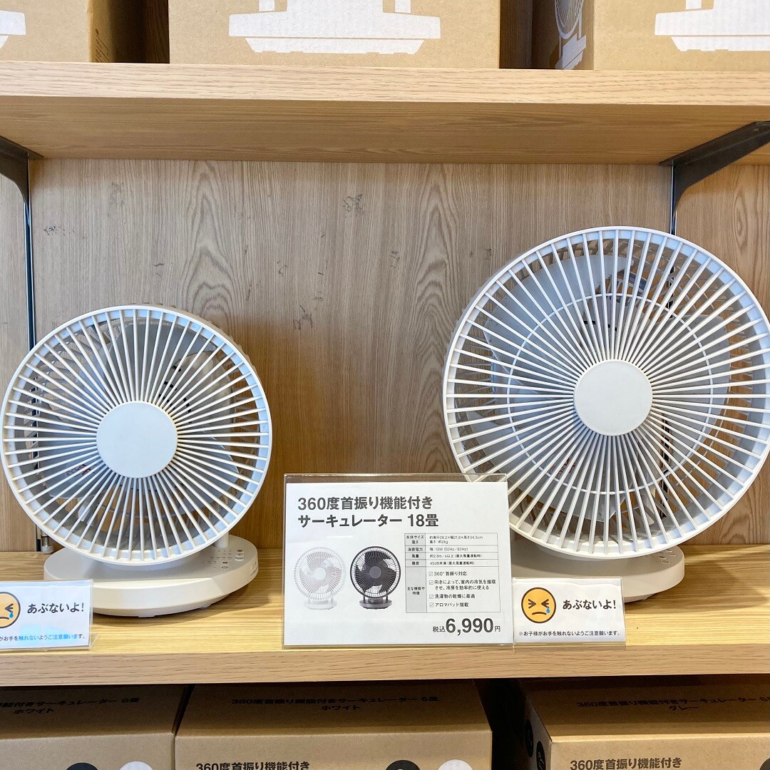 【ゆめシティ新下関】12