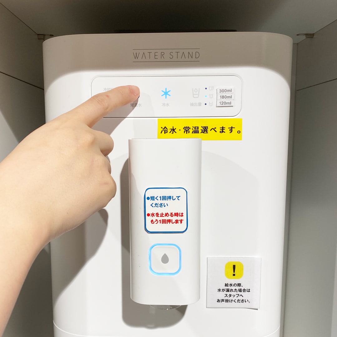 水