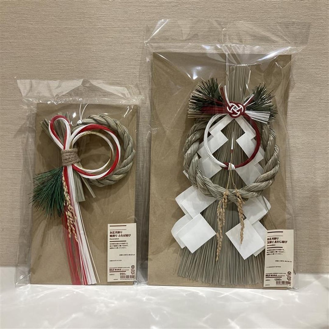 【イオンモール姫路大津】お正月飾り　入荷しています