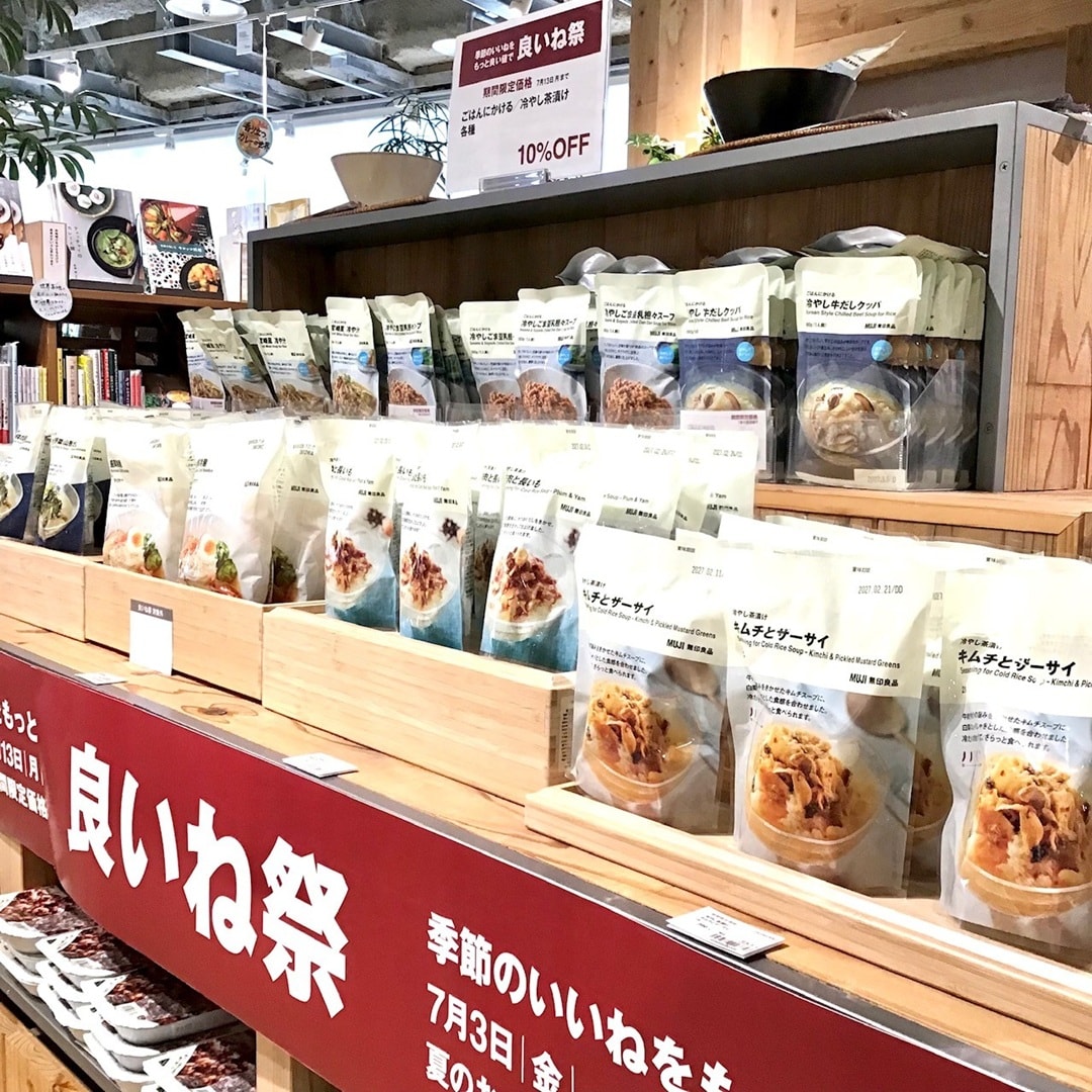 【COCOSA熊本下通】「良いね祭」開催中！_mbYK22