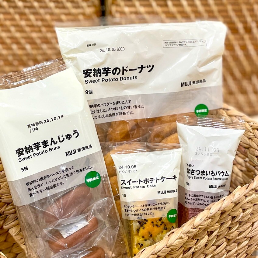 無印良品　アル・プラザ鶴見