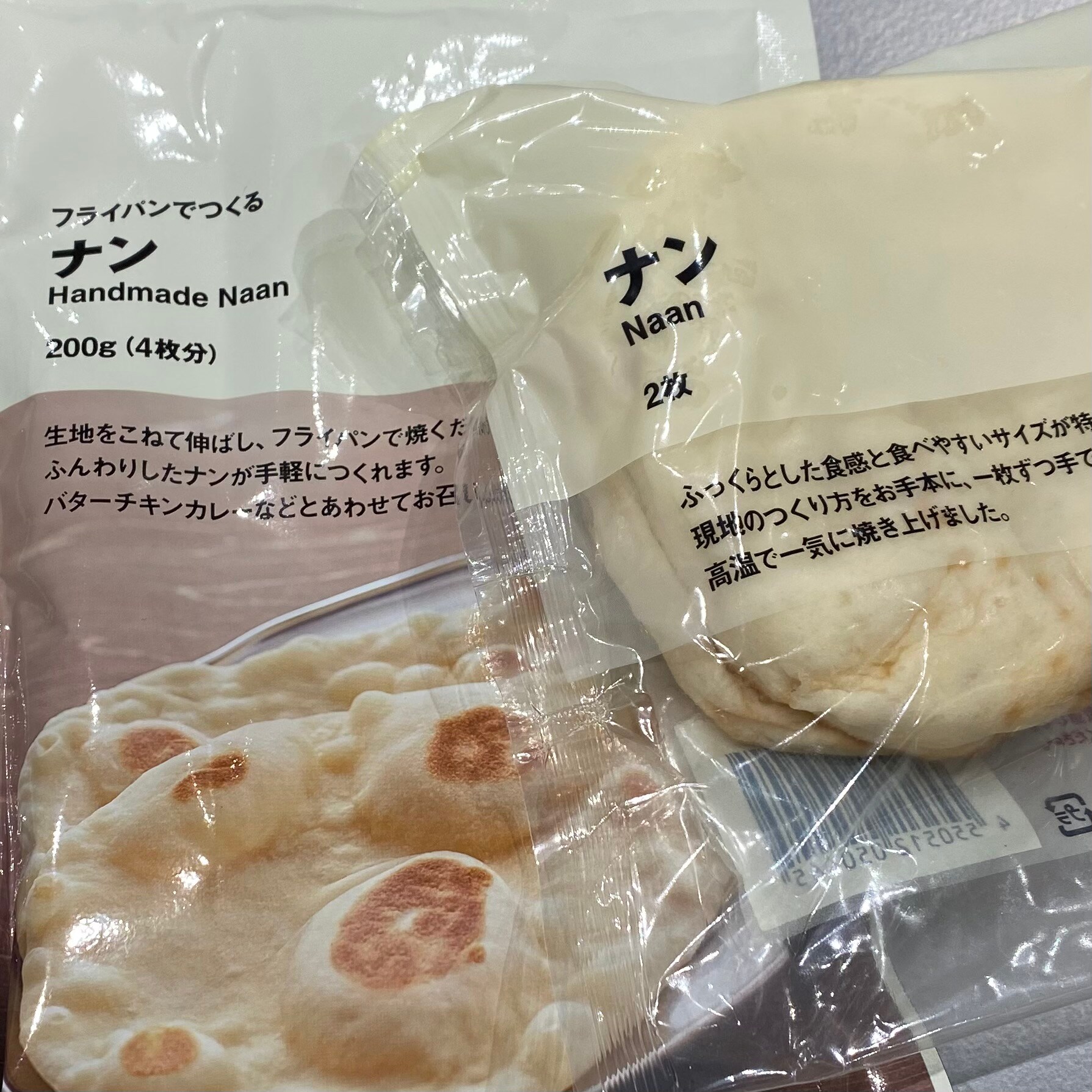 ナン
