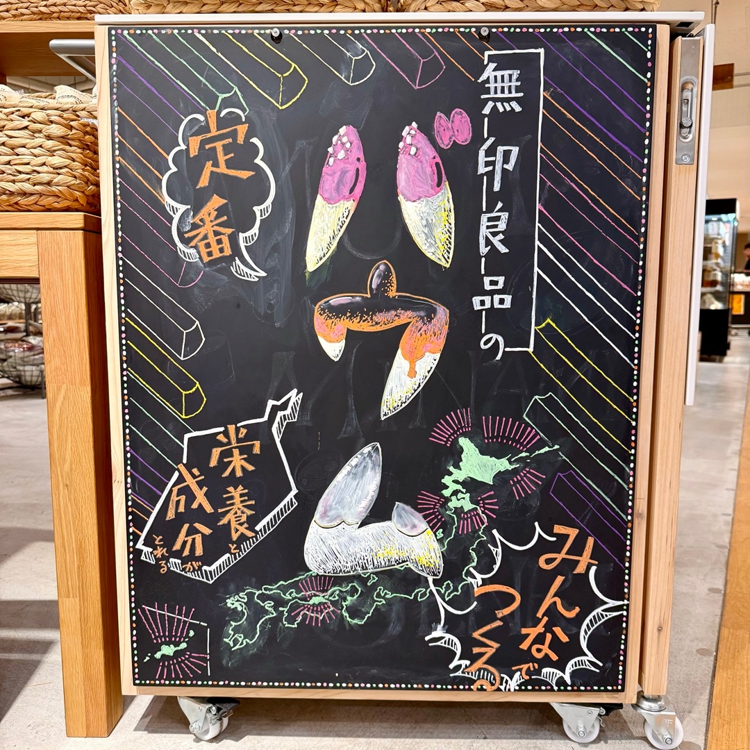 【南千里アネックス】食欲の秋に、おすすめバウム_SD8qPc