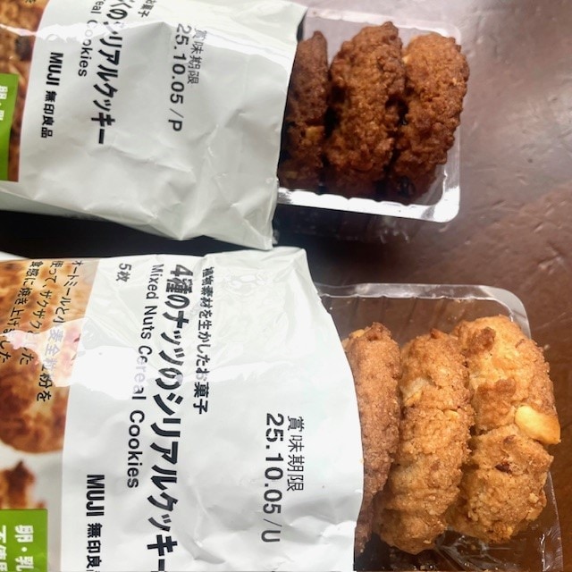 【セレオ国分寺】ザクザクの食感を味わってほしい