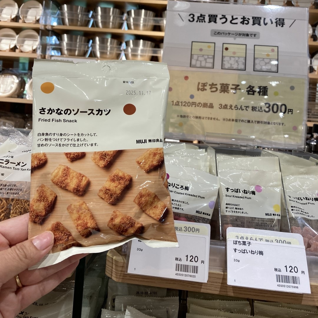 さかな