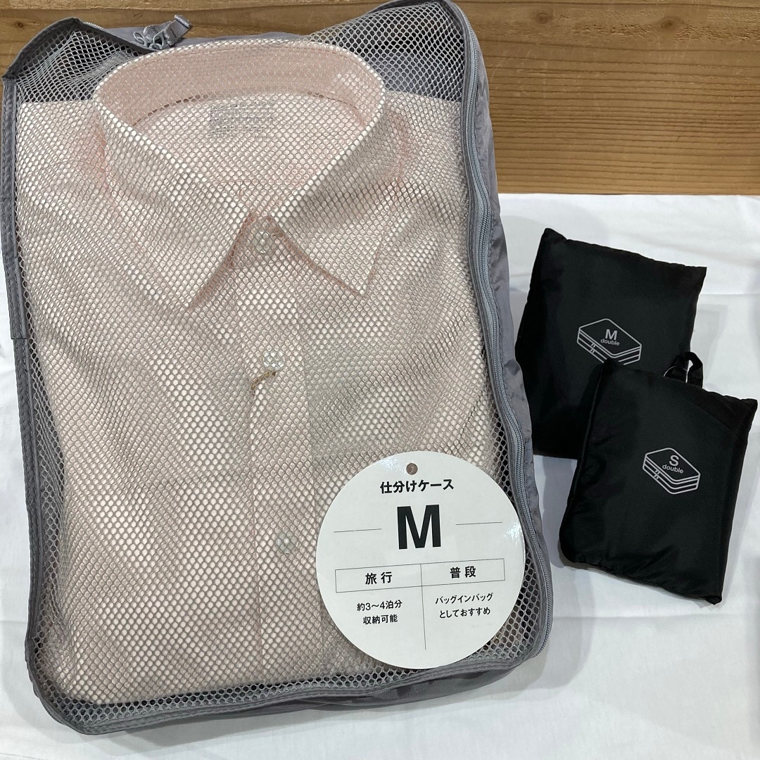 旅行に役立つアイテムのご紹介