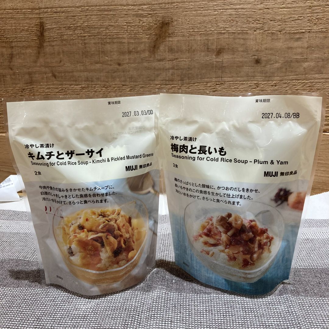 【なんばスカイオ】さっぱりおいしい冷やし茶漬け_tVsJ6s