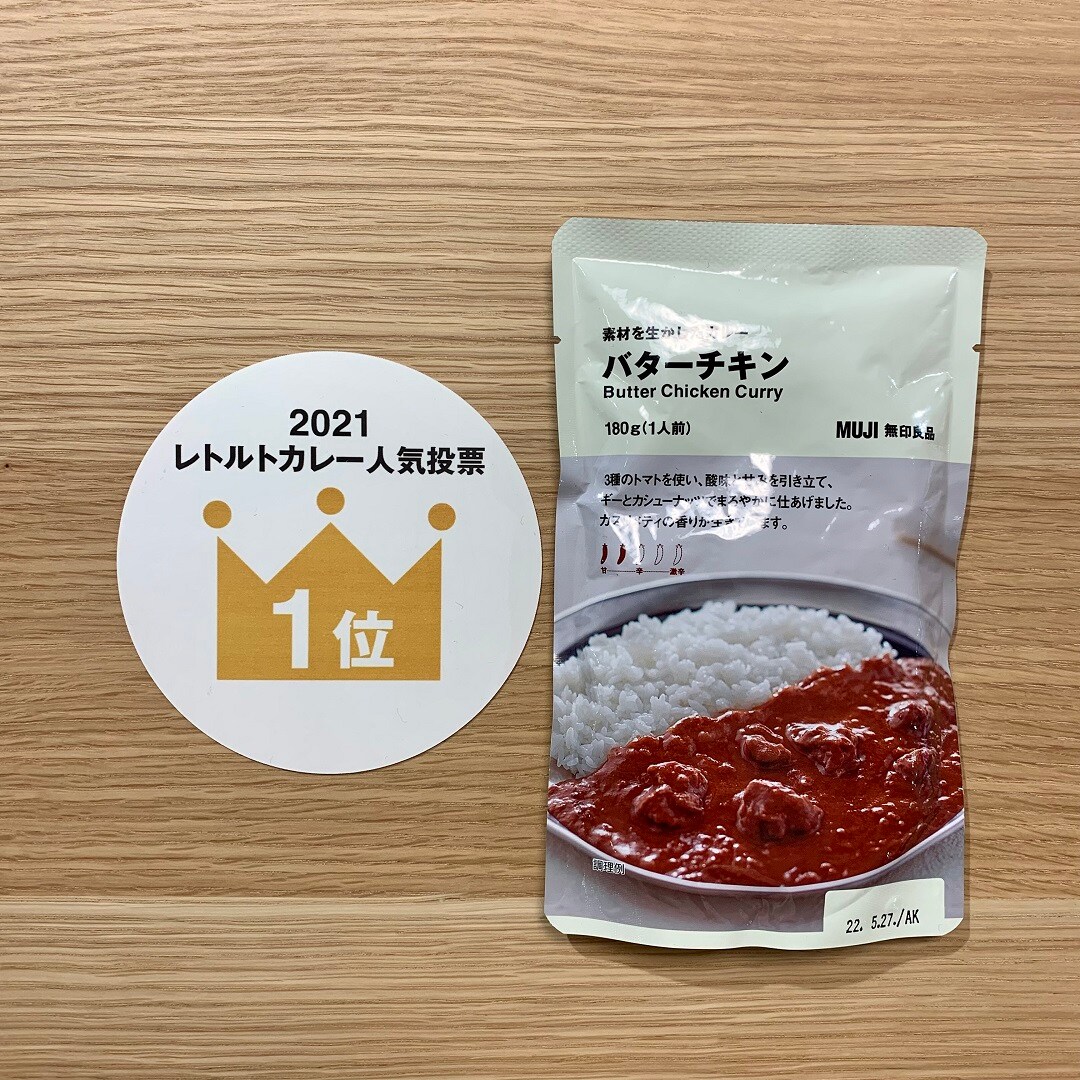 【ららぽーとTOKYO-BAY】カレー1位