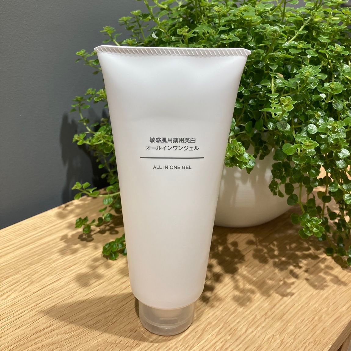 【岡山表町商店街】美白も時短も敏感肌用薬用美白オールインワンジェル