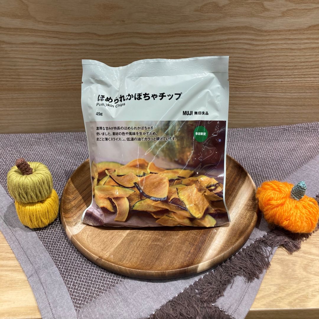 【イオンタウン姶良】秋を先どり!しっとり、ほくほくほめられかぼちゃのお菓子_hA24N1