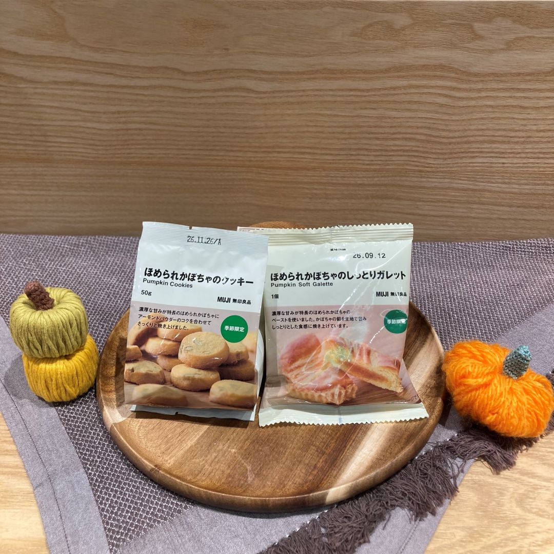 【イオンタウン姶良】秋を先どり!しっとり、ほくほくほめられかぼちゃのお菓子_7DVOhT