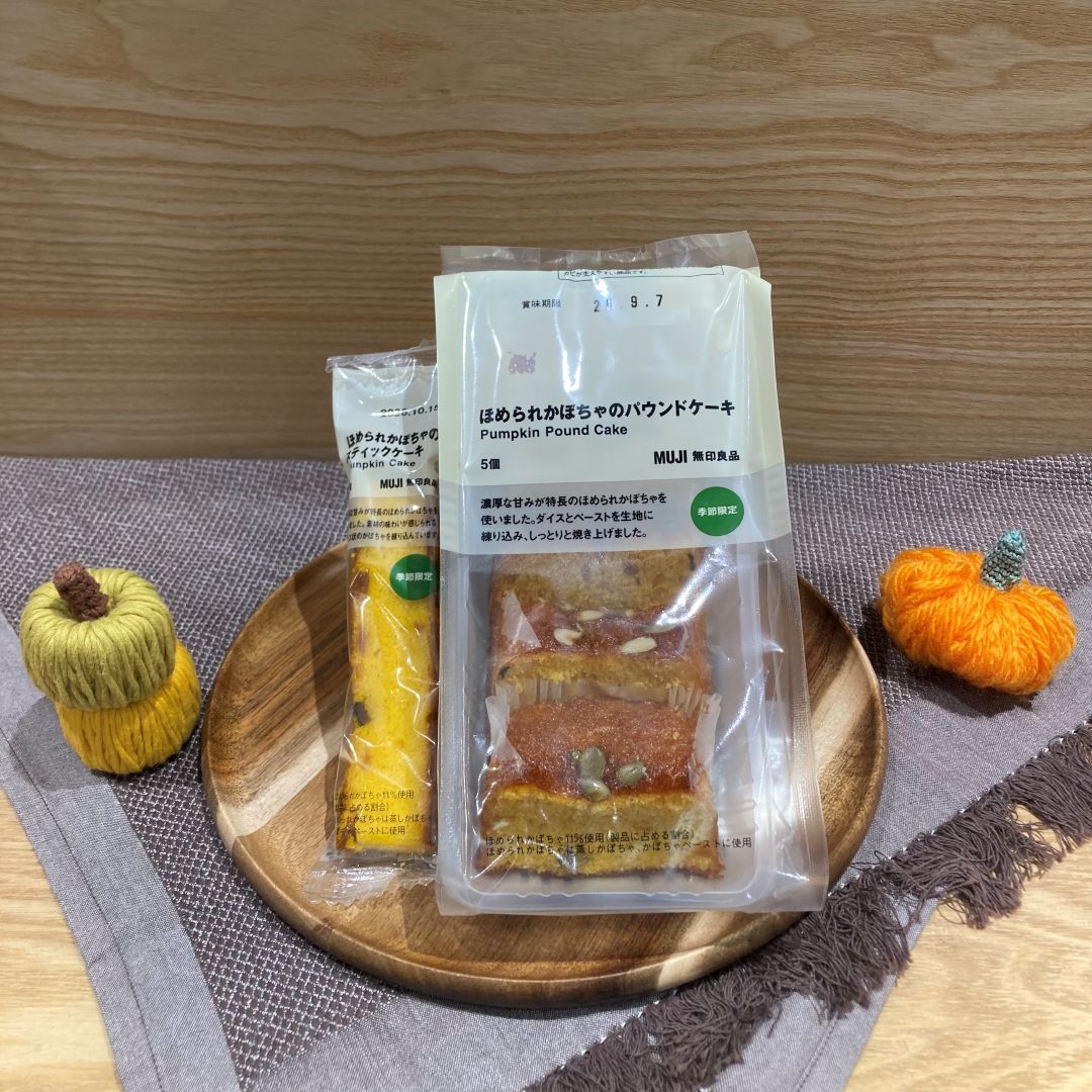 【イオンタウン姶良】秋を先どり!しっとり、ほくほくほめられかぼちゃのお菓子_SR2uIY