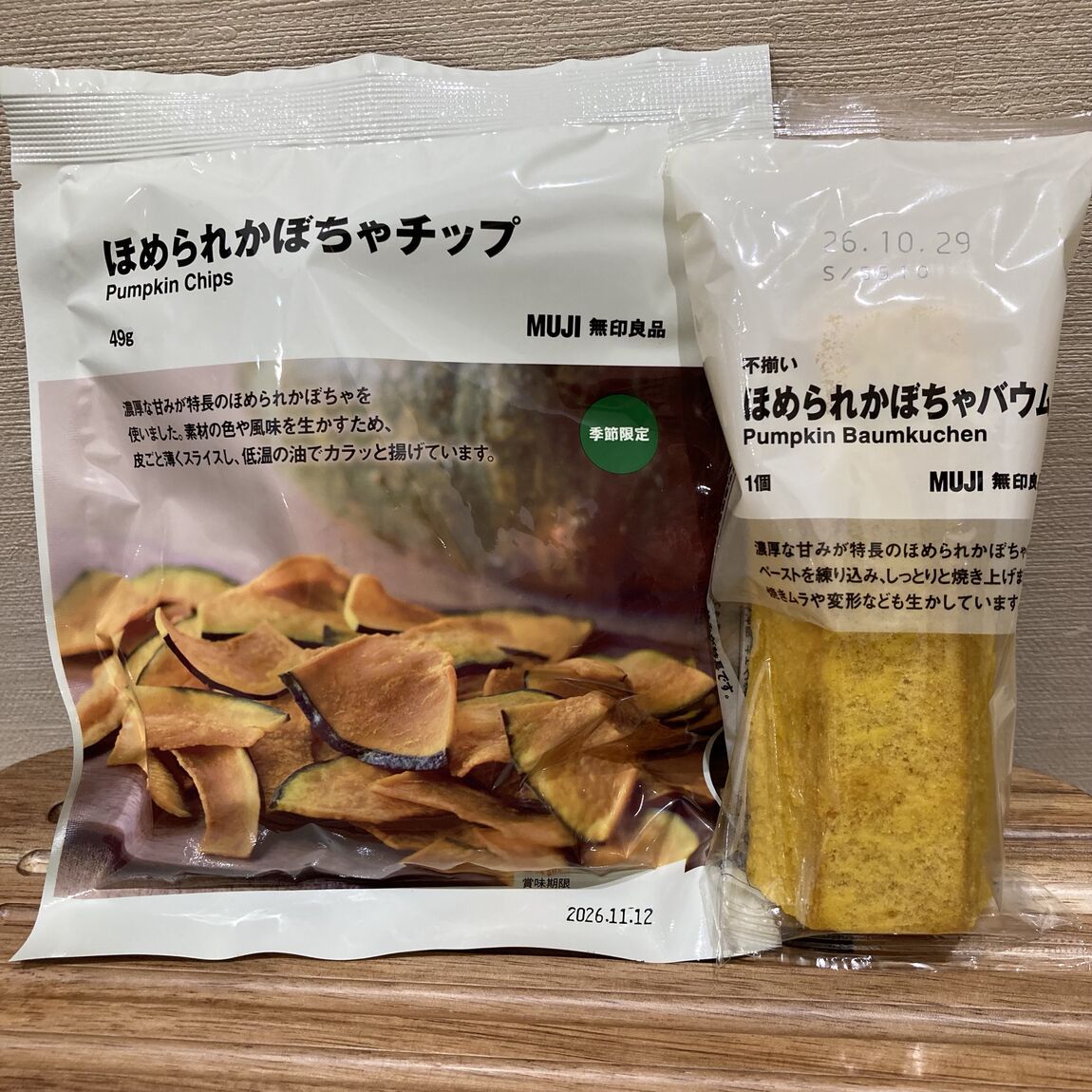 【イオンモールKAGOSHIMA BAY】 週末試食会のお知らせ_rY3m72
