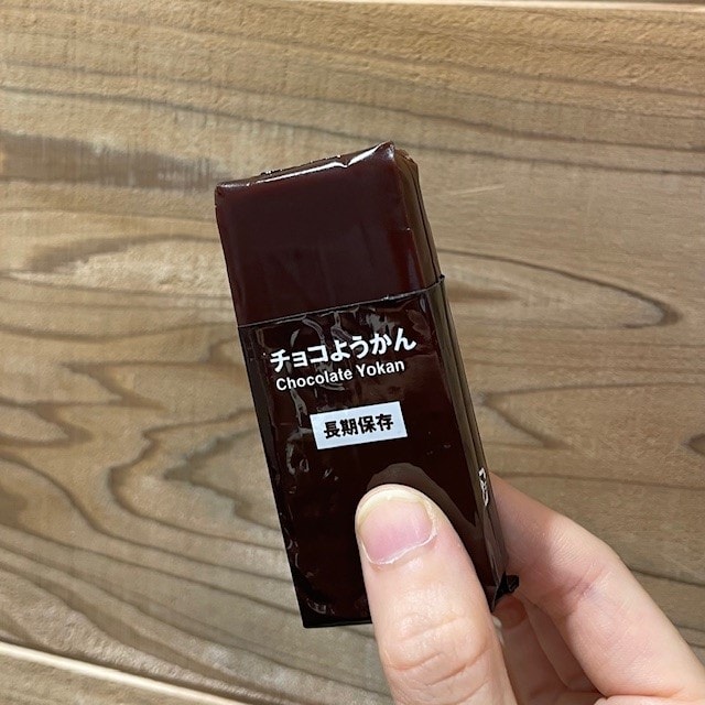 【セレオ国分寺】チョコようかん　入荷しています