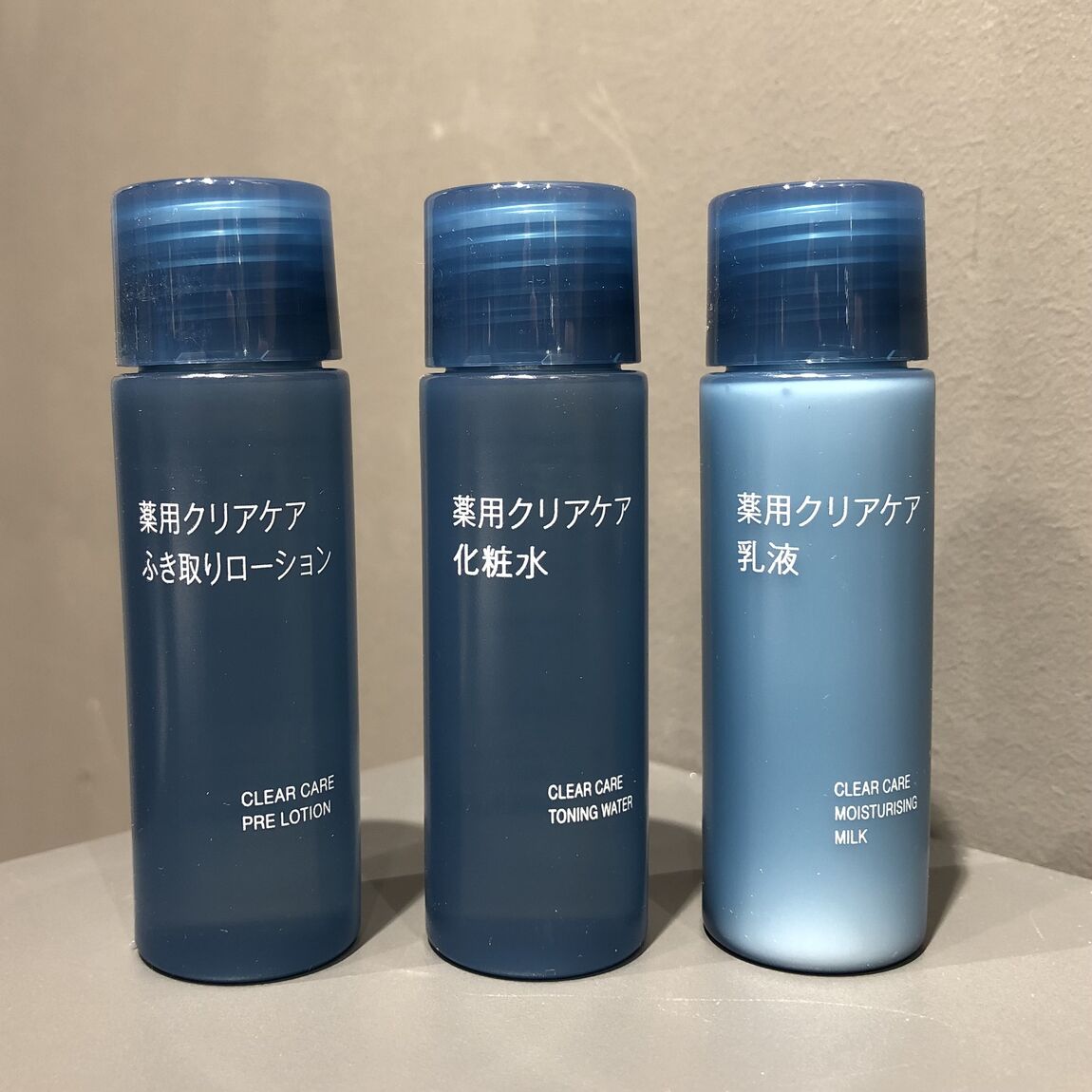【岡山表町商店街】 旅行にいかが？「薬用クリアケアお試しセット」 